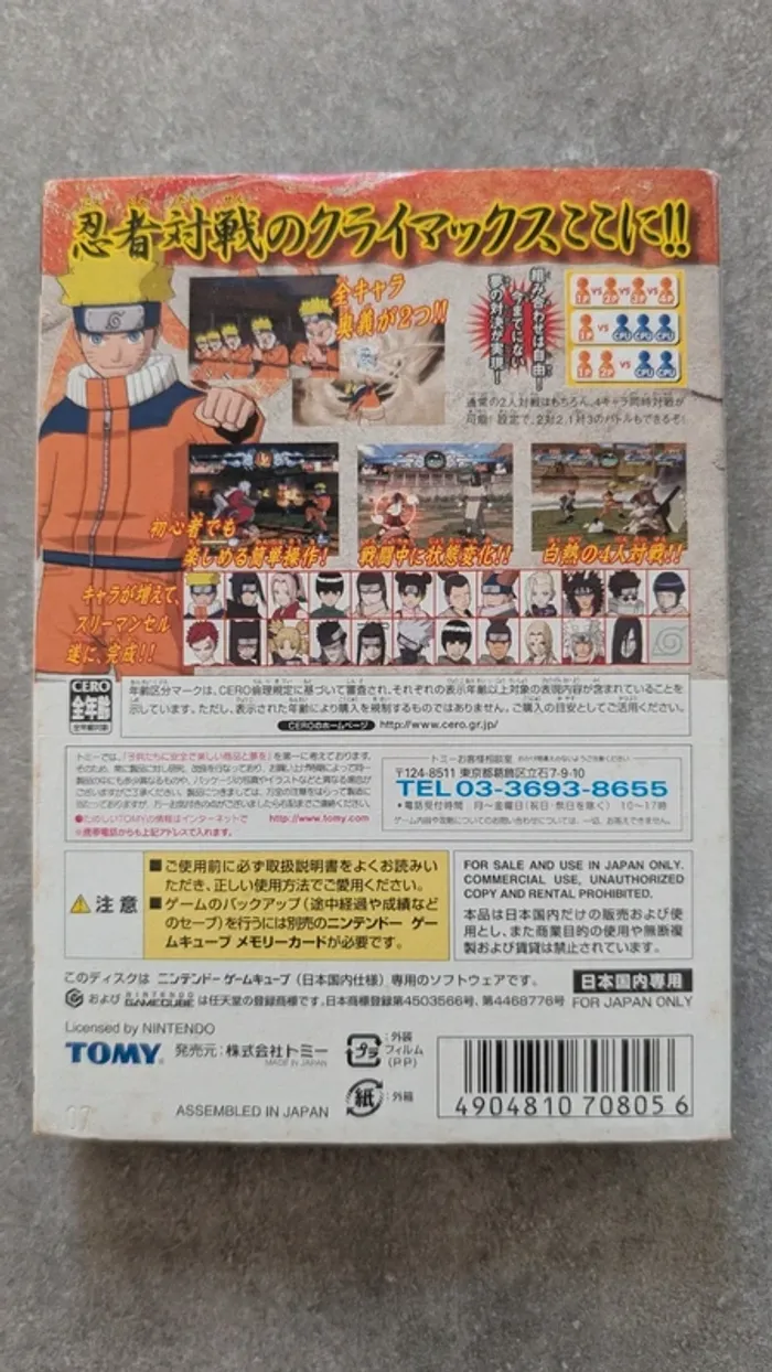 Naruto Gekitou Ninja Taisen 3 Complet - photo numéro 3