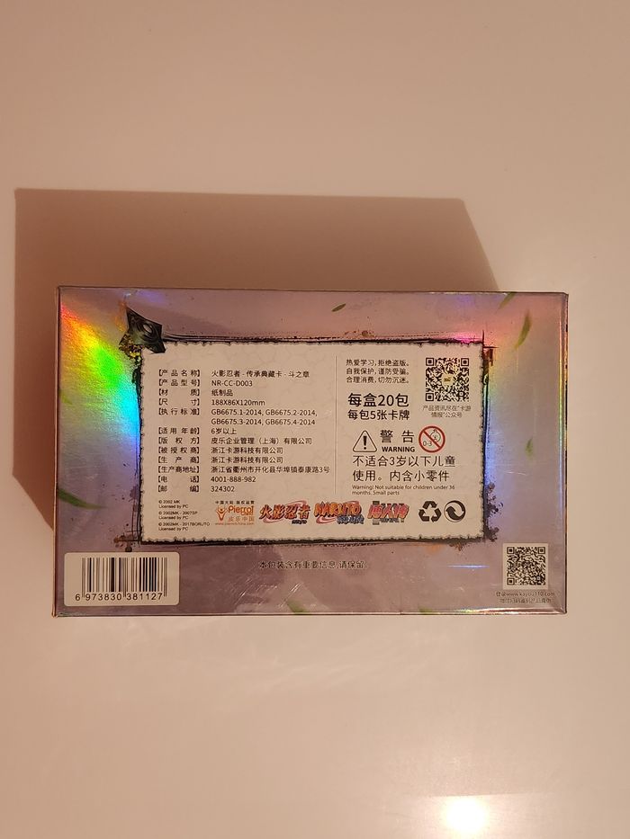 Display naruto Kayou 5 Yuan série 3 t3w3 - photo numéro 2