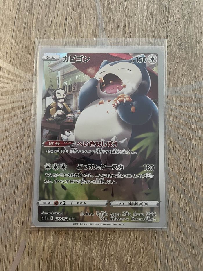Pokemon Ronflex CHR Japonaise