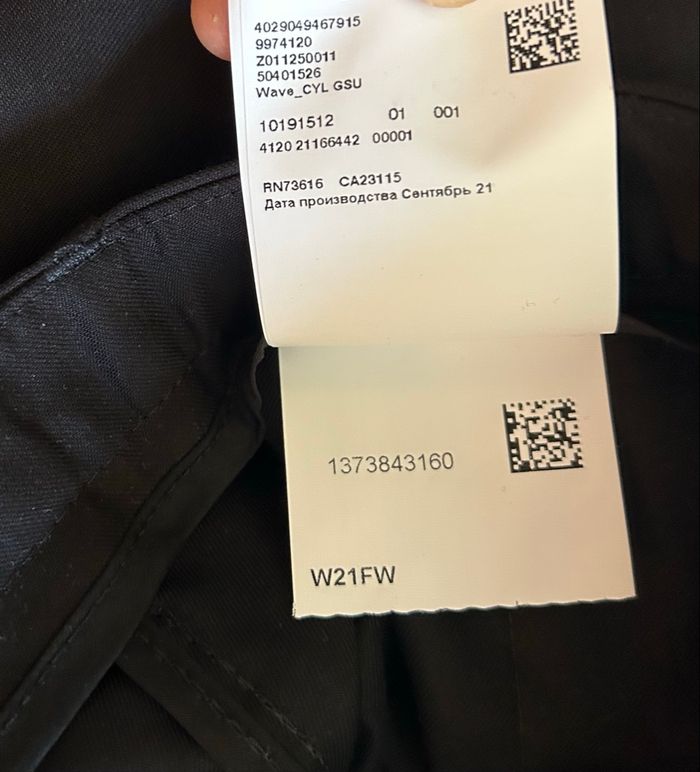 Pantalon costume Boss - photo numéro 7