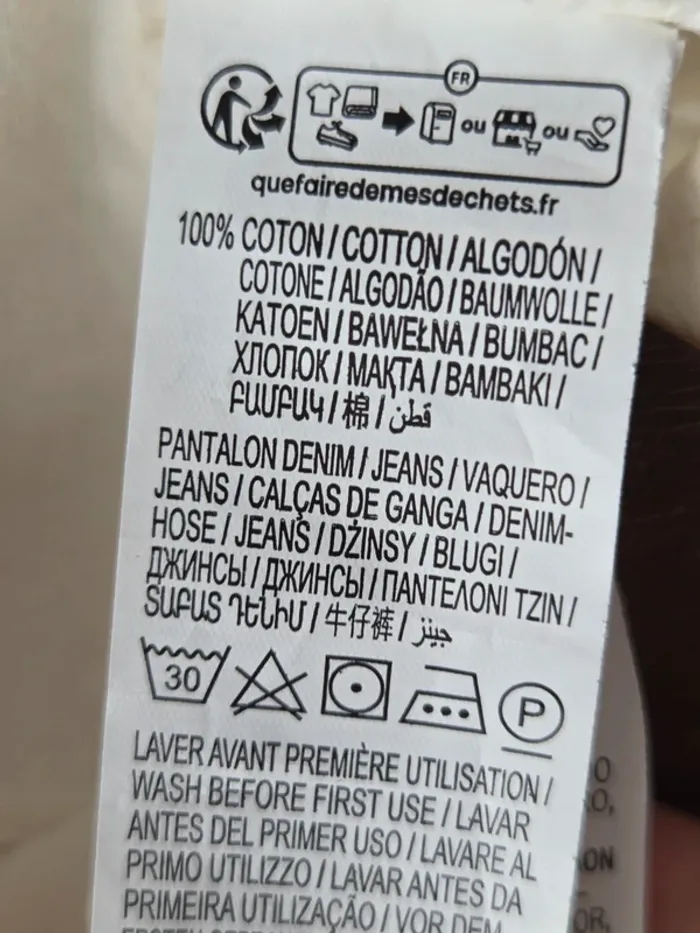 Pantalon large Kiabi 38 - photo numéro 10