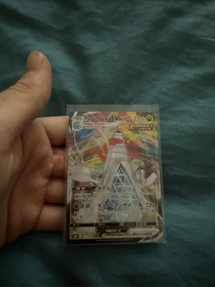 Carte Pokémon - photo numéro 3