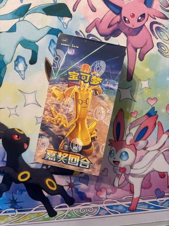 Pokémon - Display CSV4C Bonus Round Gromago NEUF 🇨🇳