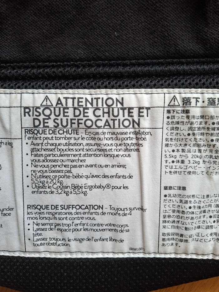 Porte bébé physiologique - photo numéro 10