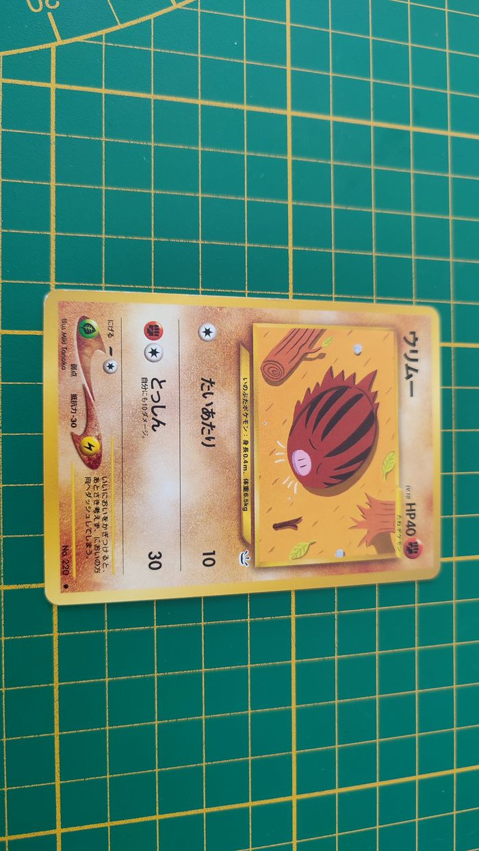 Carte Pokémon japonaise Marcacrin 220 commune Neo revelation Pocket Monsters #E22