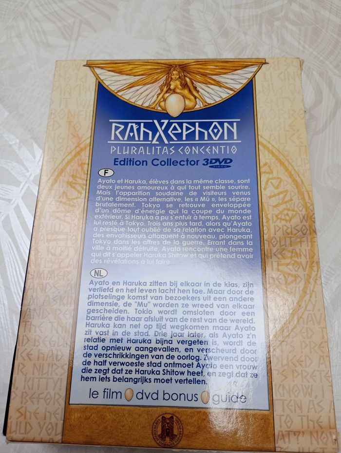 Rahxephon Plurilatas Concentio - photo numéro 2