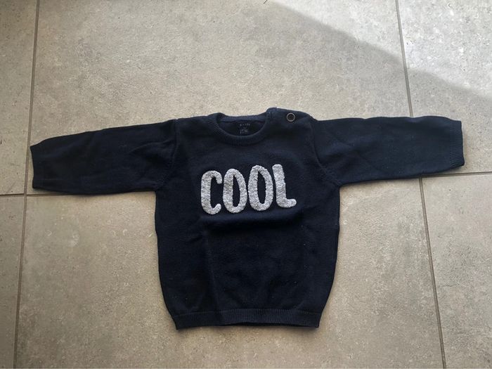 Pull cool