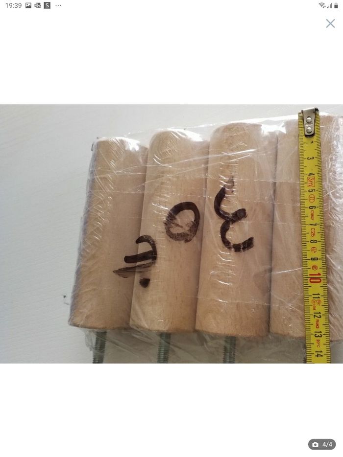 4 pieds de lit neuf - photo numéro 4