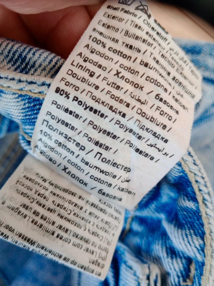 Jean 34 taille haute c84 - photo numéro 4