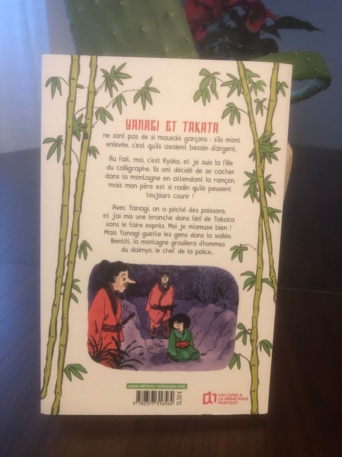 Yôkai - Thibault Vermot - photo numéro 2