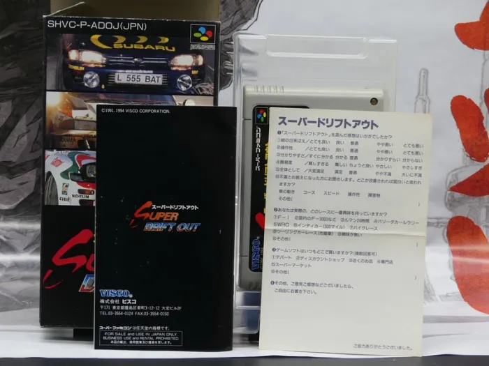 🎮 Super Drift Out – Super Famicom 🇯🇵 - photo numéro 6