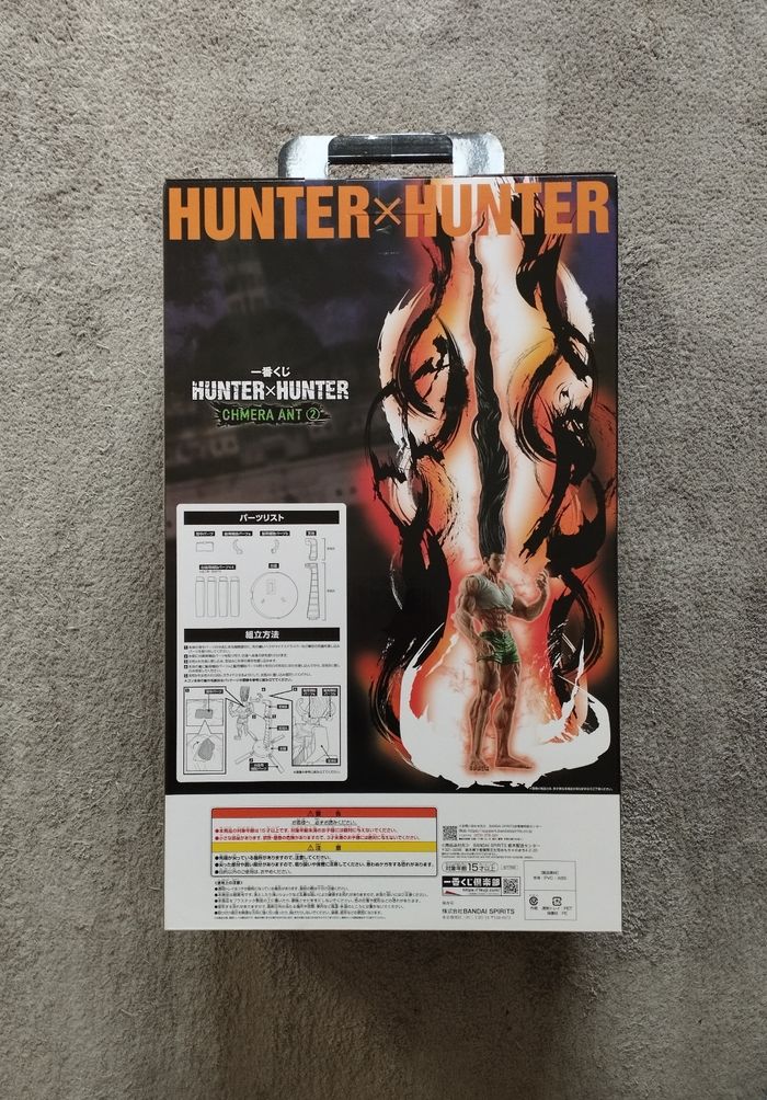 Figurine Gon adulte hunter x hunter - photo numéro 2