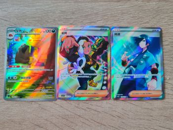 Carte pokemon - lot de 3 cartes 