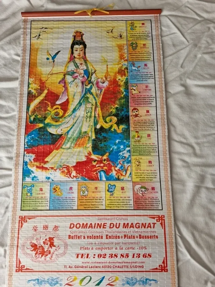 Calendrier chinois de 2012 - photo numéro 3