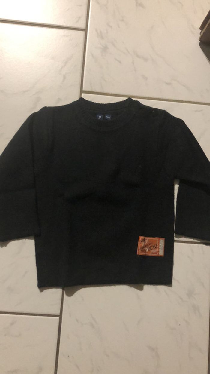 Pull marine