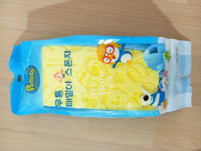 Jouets de bain 🏷 - photo numéro 8