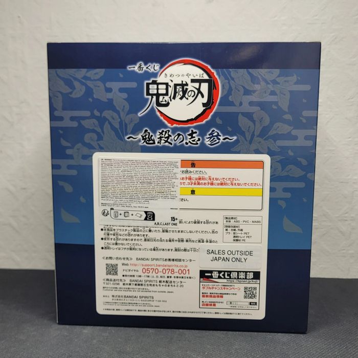 Figurine Demon Slayer Kimetsu No Yaiba Uzui Tengen Layer Scape A Banpresto Bandai - photo numéro 3