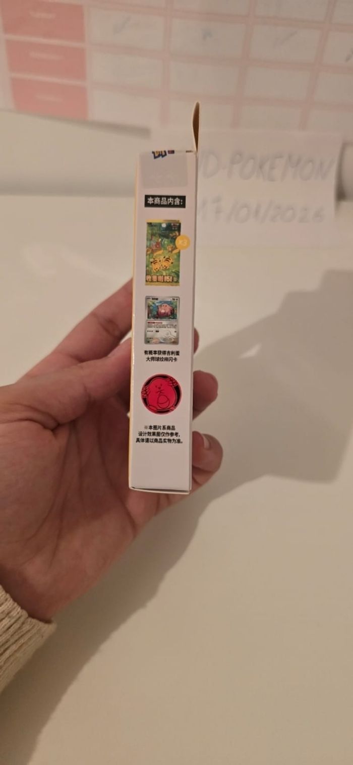 Coffret Pokémon 151 Coin Set - Neuf Scellé (Version Chinoise) - photo numéro 4