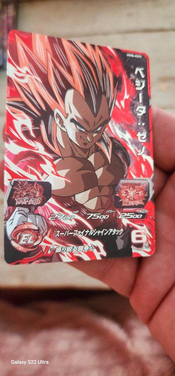 Carte super dragon ball heroes