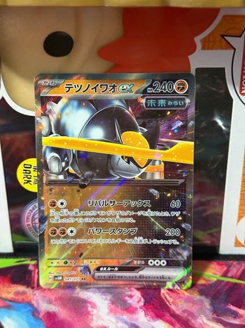 Pokémon Iron Boulder 041/071 Cyber Judge - SV5M