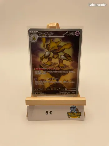 Alakazam - M1S 71/63 - JPY - Méga Symphonia (2)