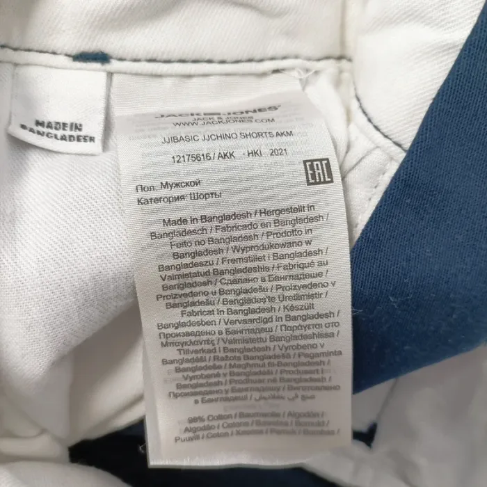 Short bleu marine Jack & Jones coupe regular homme taille S coton stretch été A1347 - photo numéro 14