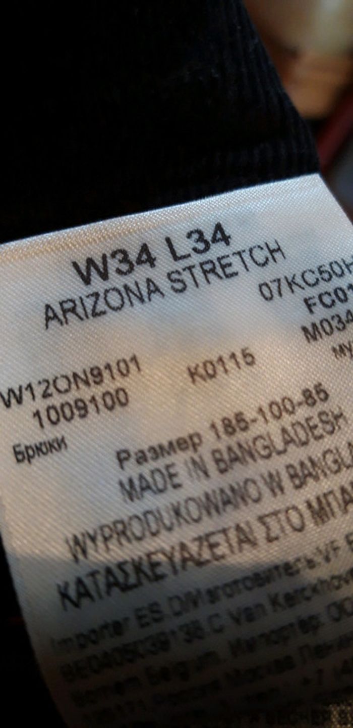 Jeans t42/44 - photo numéro 3