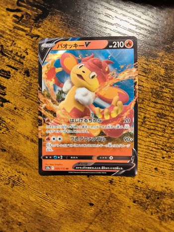 Carte pokémon japonaise