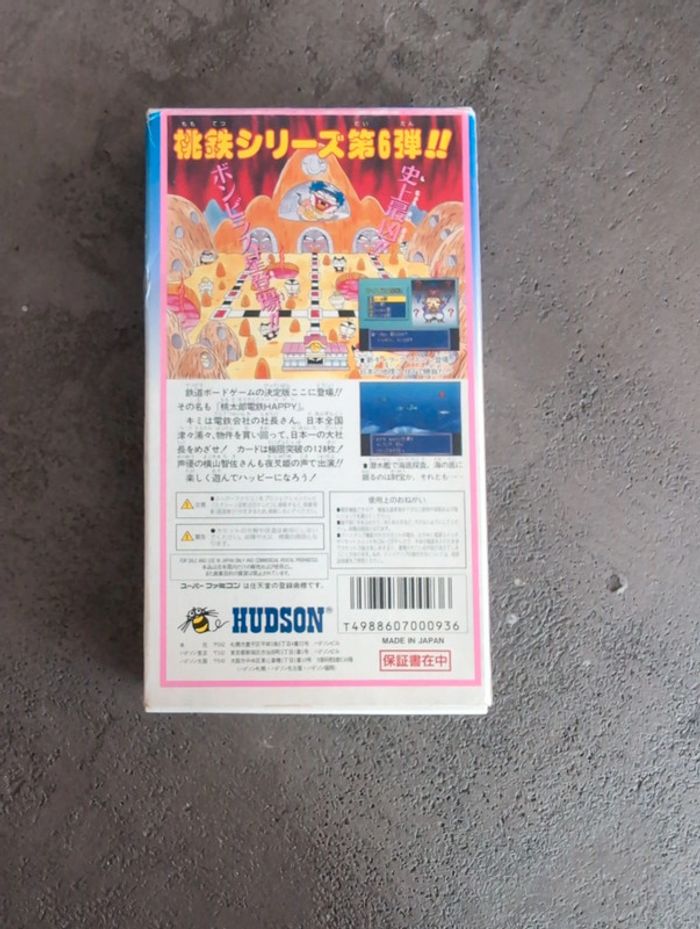 Super famicom - momotaru dentestu - photo numéro 2