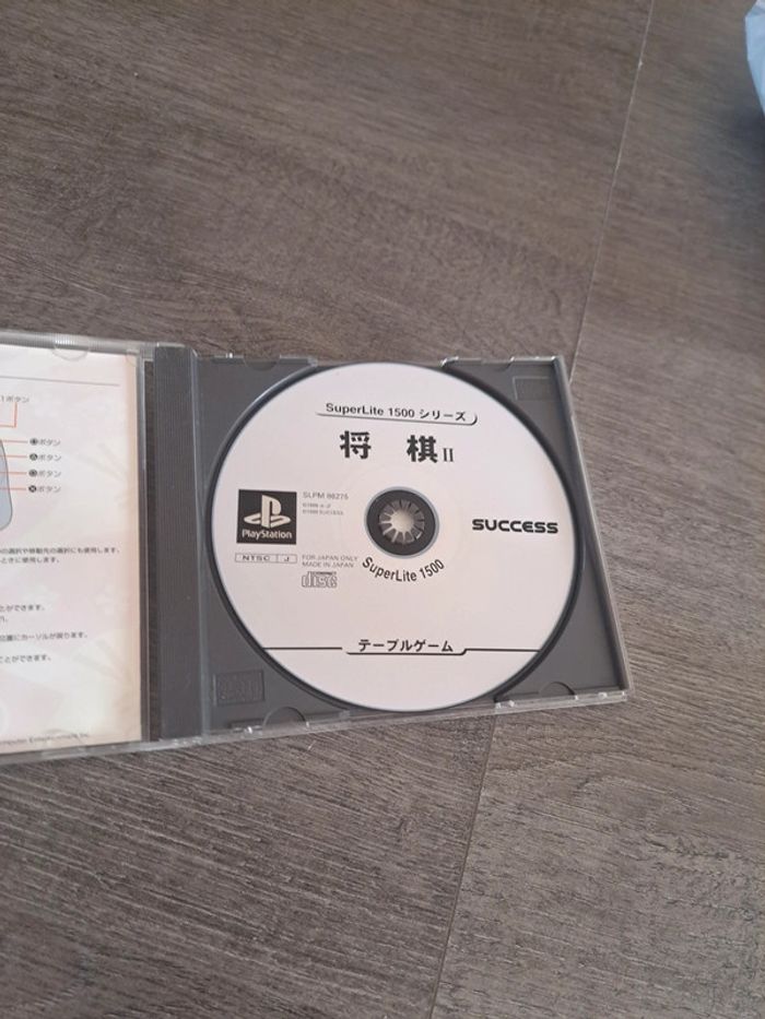 Superlite 1500 ps1 jap - photo numéro 3