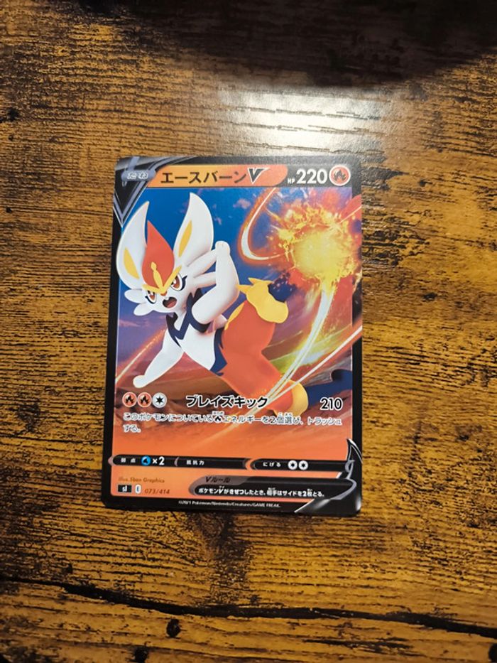 Carte pokémon japonaise