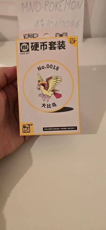 Coffret Pokémon 151 Coin Set  - Neuf Scellé (Version Chinoise)