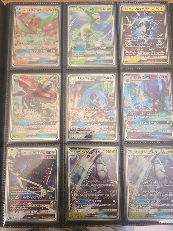 Lot de 9 carte pokémon GX japonaise