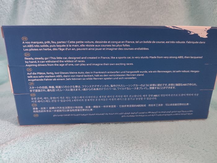 Voiture racing car Paris Saint Germain - Baghera - photo numéro 2