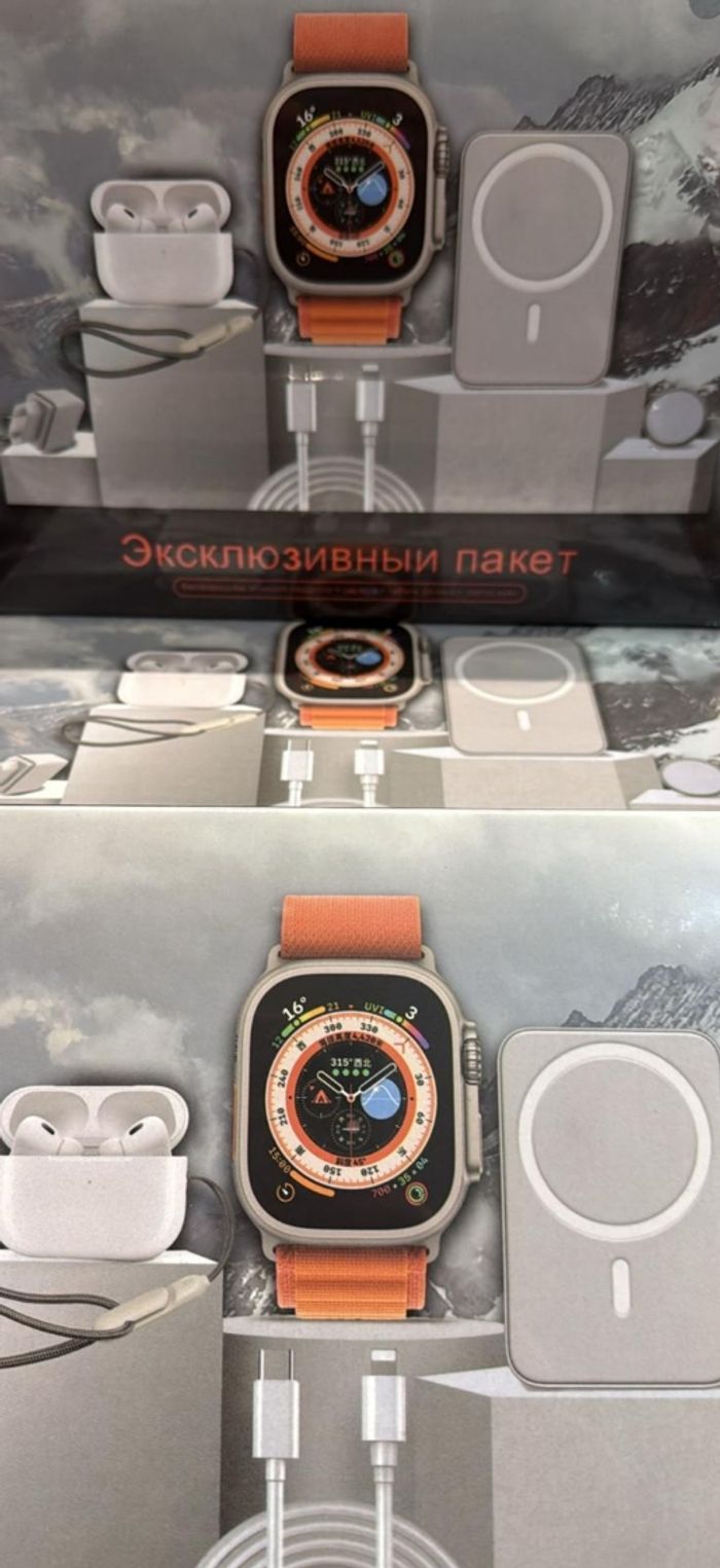 🎁 COFFRET CADEAU🎁 multi accessoire électroniques 7 en 1.