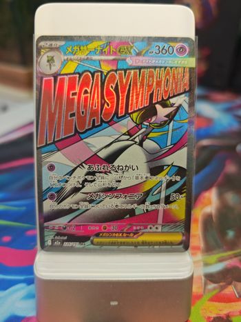 MA mega attaque gardevoir ex 226/193 Jap m2a