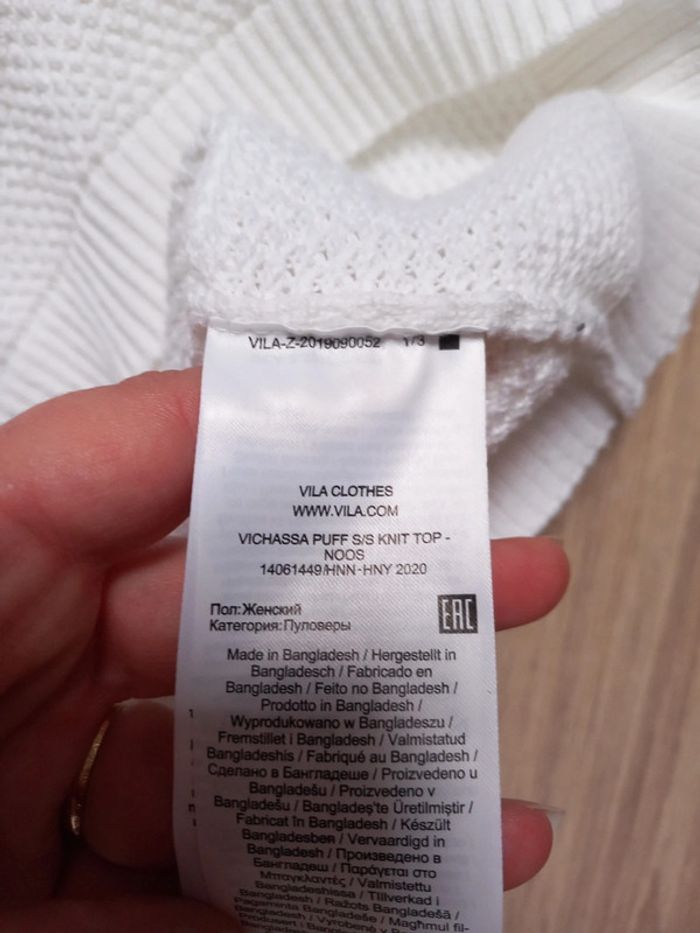Petit pull maille Vila taille L - photo numéro 3