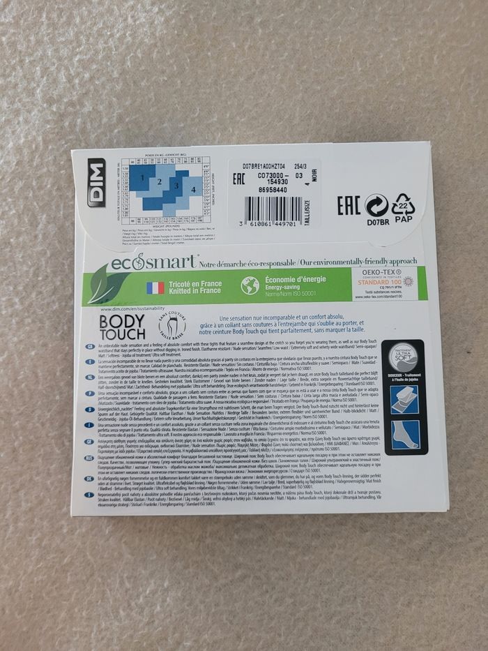 Collant dim nude sensation taille 3 - photo numéro 2