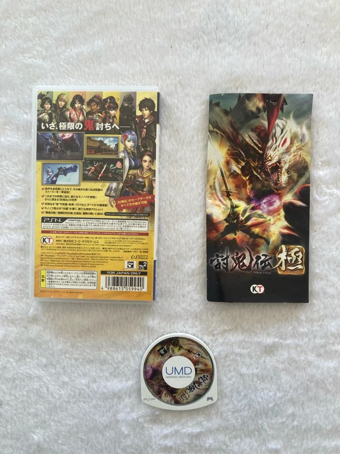 Jeu PSP Toukiden Kiwami - photo numéro 2