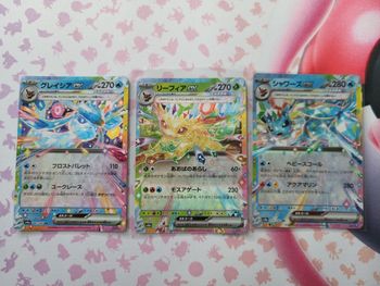 Lot de 3 cartes Pokémon Terastal Festival ex sv8a