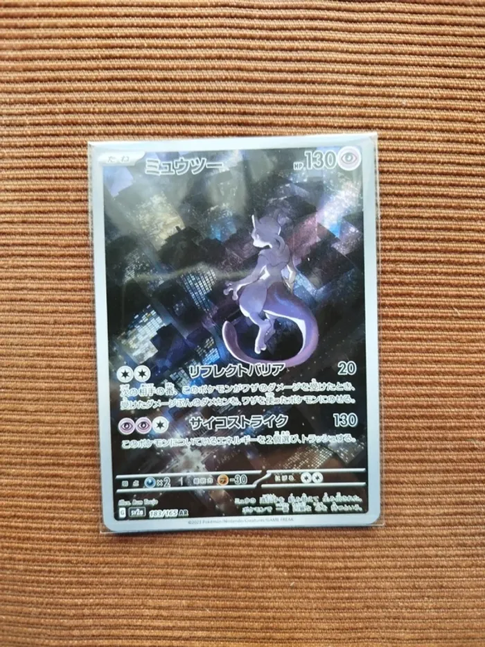 Carte pokemon AR mewtwo sv2a neuve
