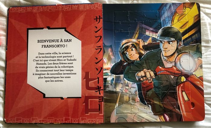 Mon livre puzzle - Les nouveaux héros - Disney - photo numéro 2