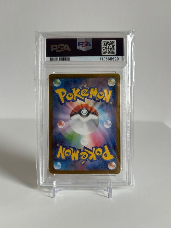 Pokémon Jpn Sv9a - Ethan's Typhlosion AR #070 - PSA 10 Gem Mint - photo numéro 2