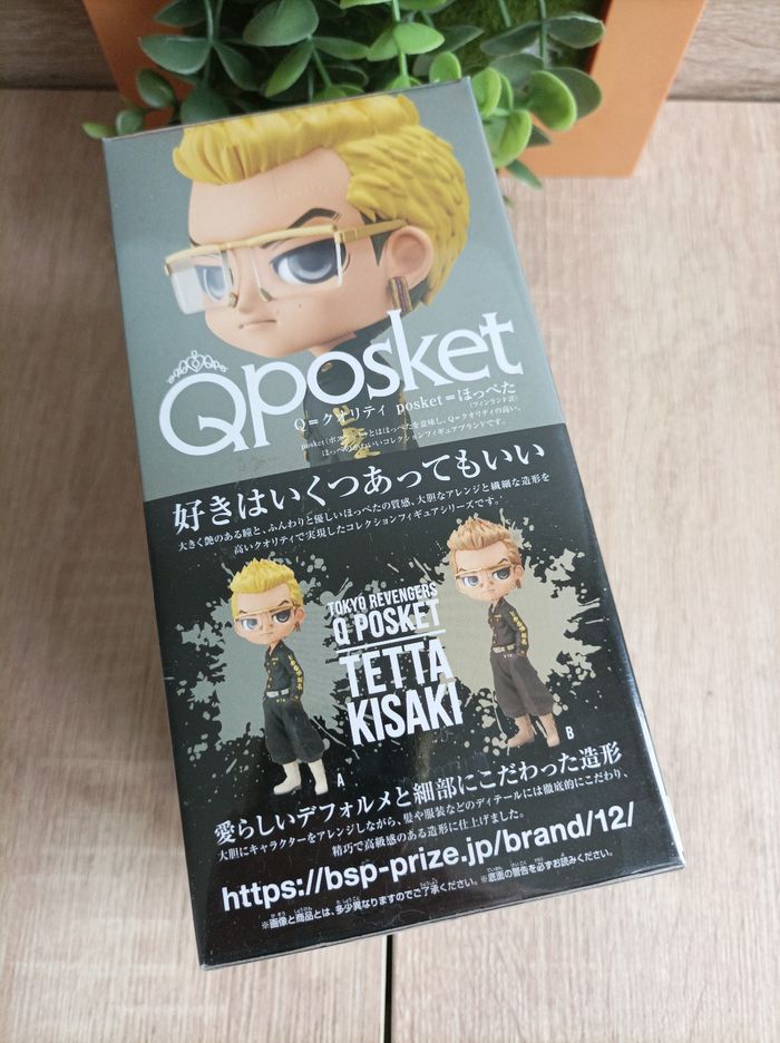 Figurine Tetta Kisaki Tokyo Revengers banpresto qposket Bandai - photo numéro 4