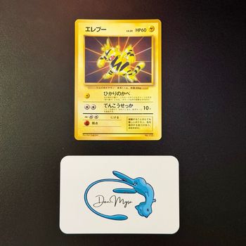 Élektek Unnumbered promo  