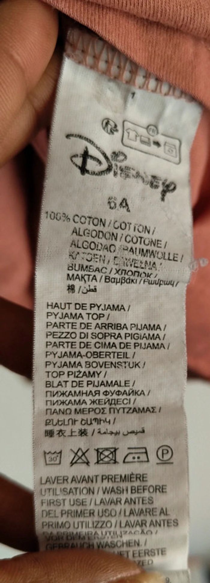 Haut pyjama - Fille - photo numéro 5