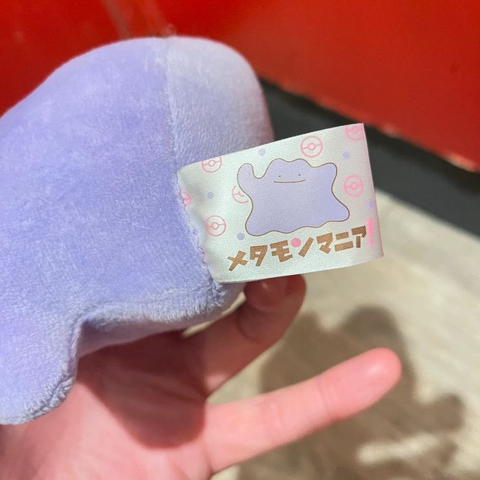 Pokémon Peluche Metamorph Violet Triste Pokemon Center Japon - photo numéro 2