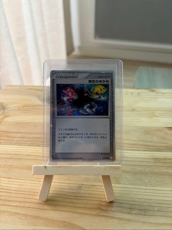 Time Space Distortion 012/012 Holo