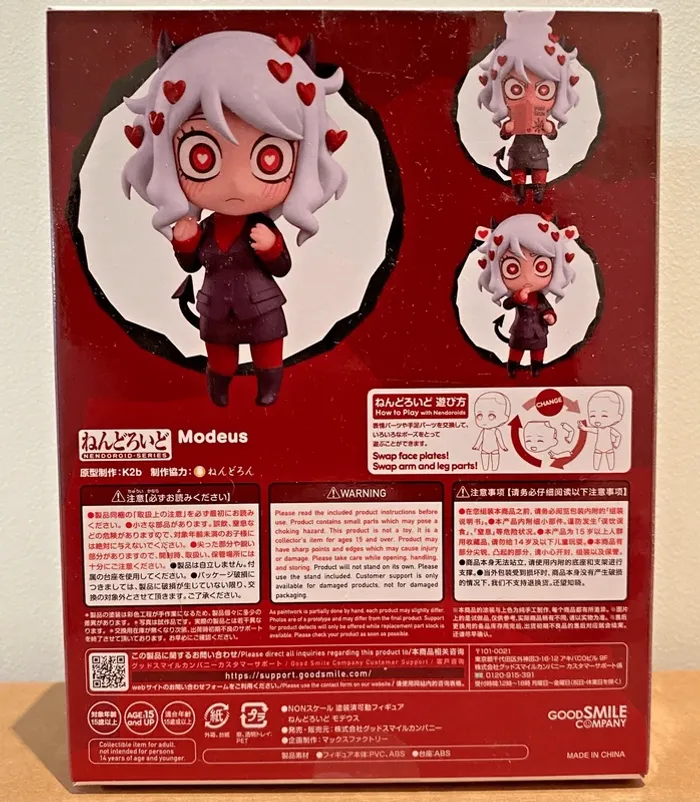 Helltaker - Lucifer (+ Bonus), Modeus, Justice and 3 Cerberus - Nendoroid - photo numéro 14