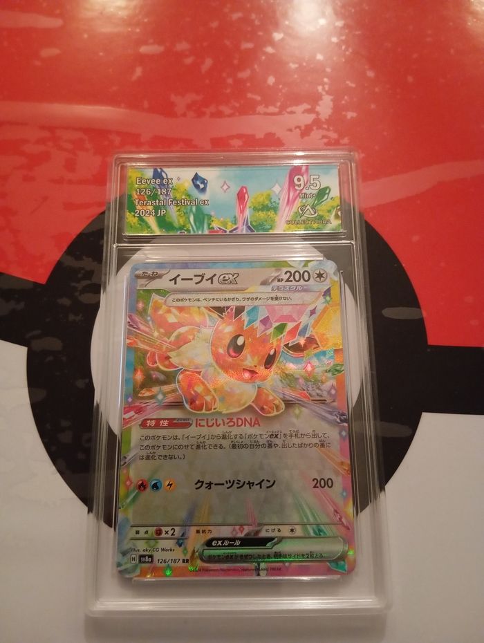 Evoli pokemon gradé